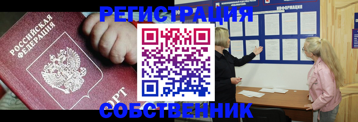 регистрация для школы в Лисках